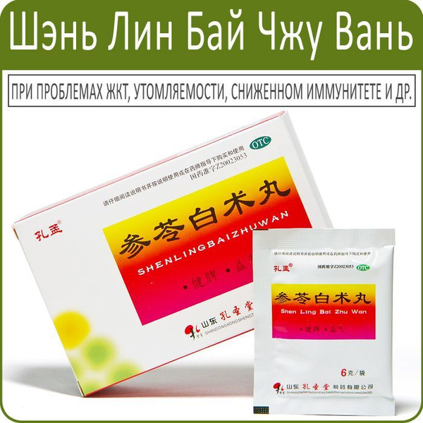 Food Supplement
