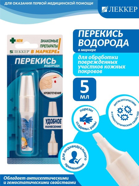 Lekker 5ml Hydrogen Peroxide Marker