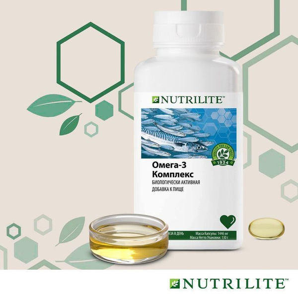 Amway Nutrilite Omega-3 (90 Tablets)