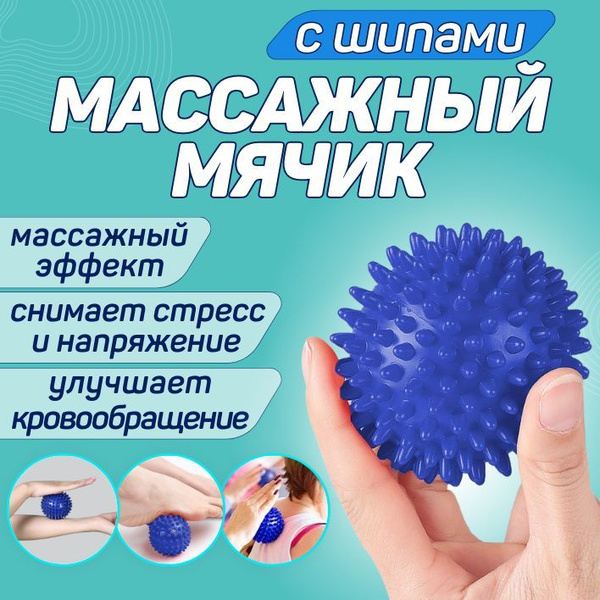Spiky Massage Ball for Plantar Fasciitis, Foot Pain Relief & Myofascial Release