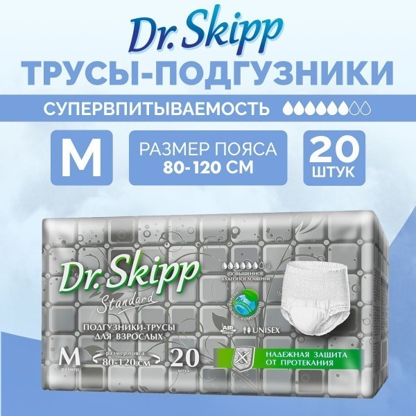 Dr. Skipp Adult Diaper Briefs, Medium - 20 Count