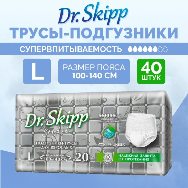 Dr. Skipp Adult Diaper Pants, Large/3, 40 Count