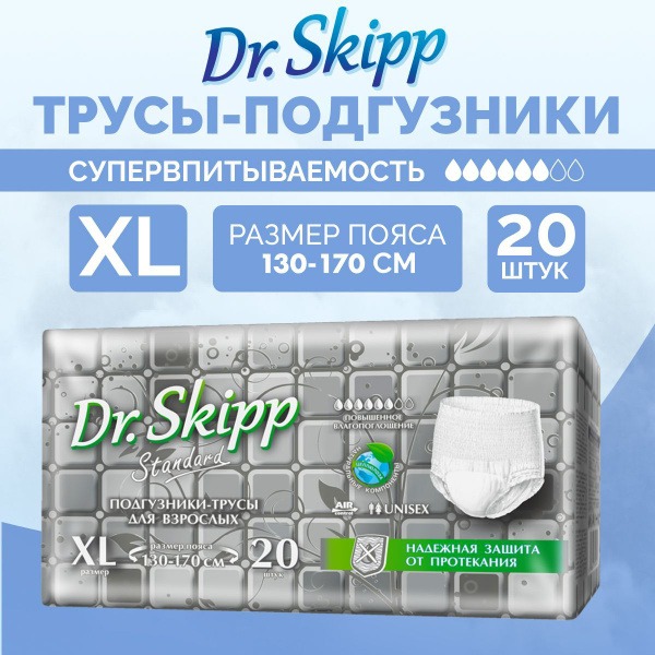 Dr. Skipp Adult Diaper Briefs XL - 20 Count