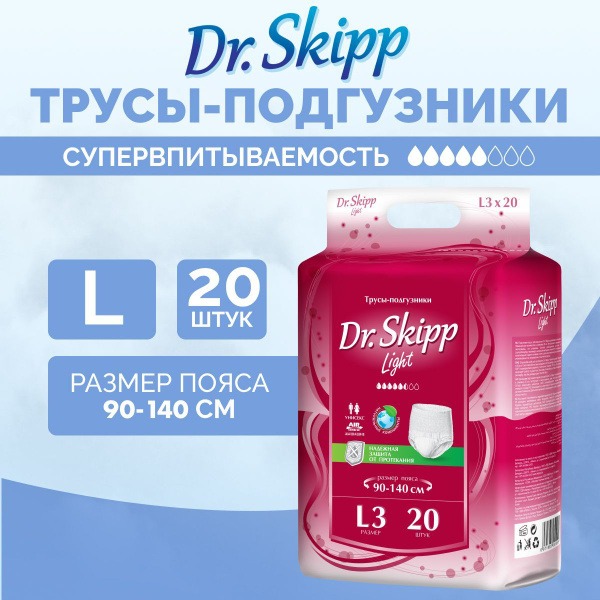 Dr. Skipp Light Adult Diapers, Large (35"-55"), 20 Count