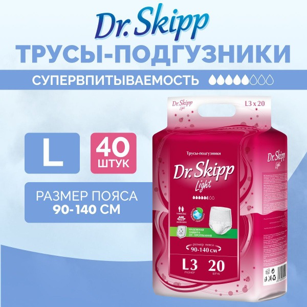 Dr. Skipp Light Adult Diapers, Size L-3 (35"-55"), 40 Count (2x20)