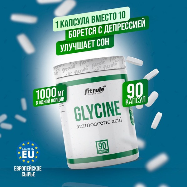 Brain Boost Supplement: Glycine, Vitamins & Minerals for Focus, Sleep & Nervous System Support (90 Capsules)