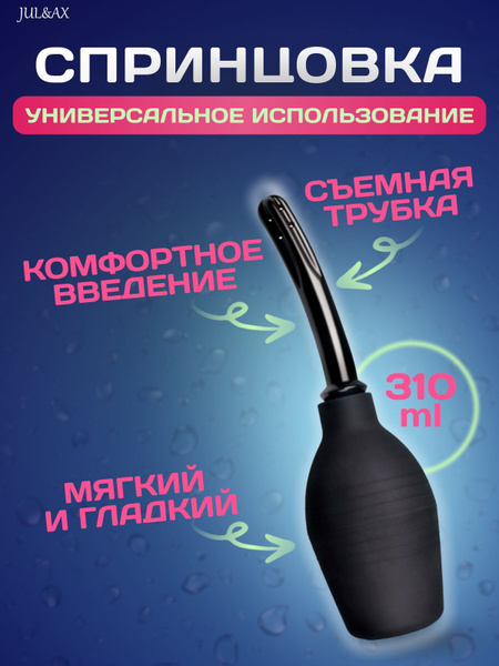Bulb Syringe