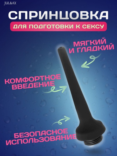 Bulb Syringe
