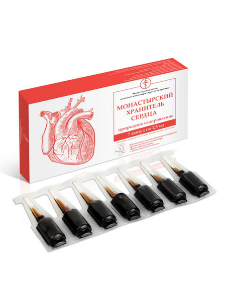 Monastery Solokhaul Heart Guardian Ampoules: 7-Count Dietary Supplement