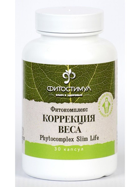 Altai Herbs Weight Loss Complex - 30 Capsules