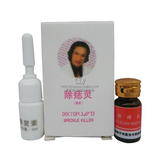 Doctor Wei Speckle Killer: Wart and Papilloma Removal Solution