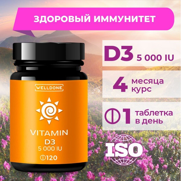 Vitamin D3 5000 IU: High-Potency Supplement for Immune Support, Bone Health, & Overall Wellness (120 Tablets)