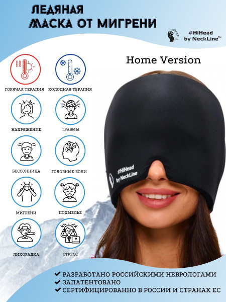 Headache Relief Hat: DIY HiHead Home Version