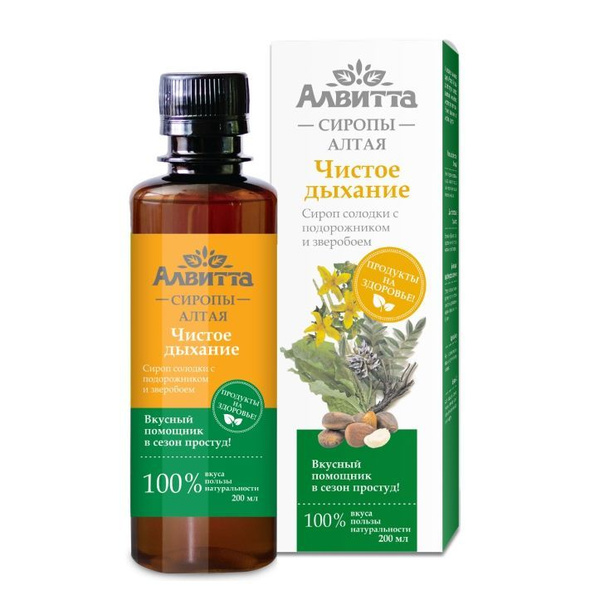 Alvita Licorice Syrup with Plantain, St. John's Wort, Cedar Nut & Vitamin C - Dry & Wet Cough Relief (200ml)