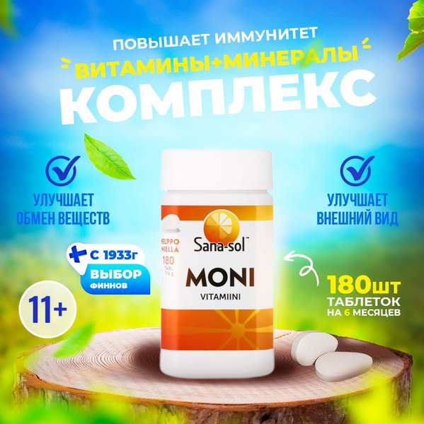 Sana Sol Moni Vitamin & Mineral Complex (180 Capsules)
