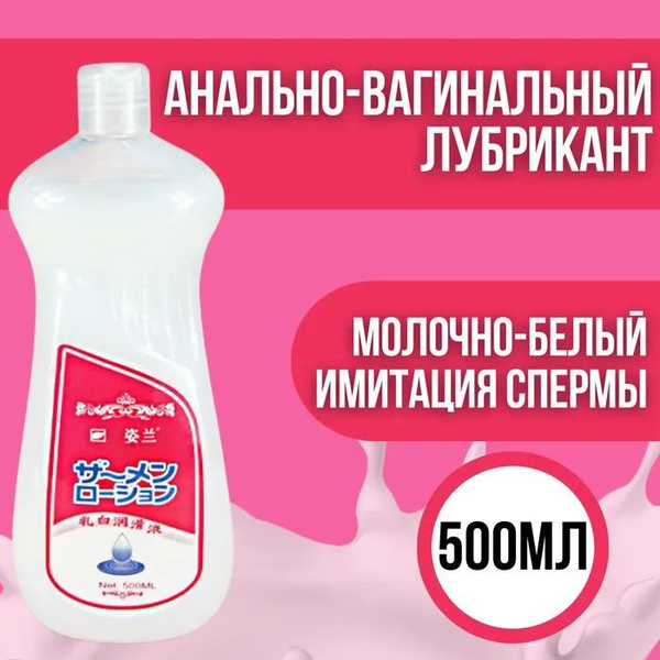 Lubricant: Types, Uses & Best Brands