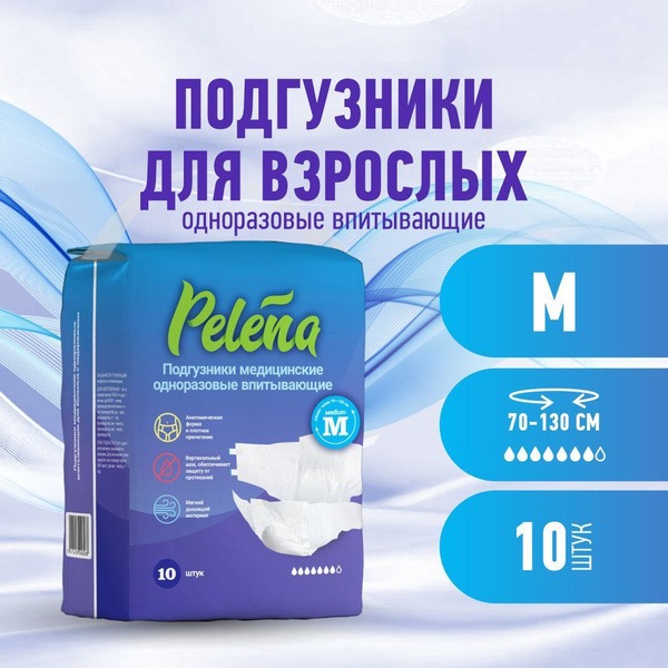 Pelena Size M Disposable Diapers (10 Count)