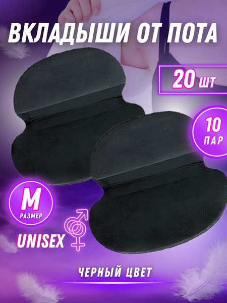 UltraDry Underarm Sweat Pads, 20 Count