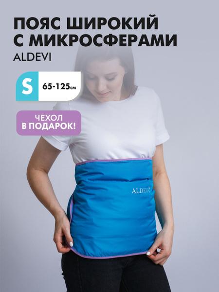 ALDEVI Wide Microsphere Belt: Pain Relief, Improved Circulation & Wellness