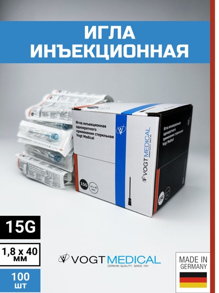 Vogt Medical 15G Injection Needles (1.8x40mm), 100 Count - German-Made Precision