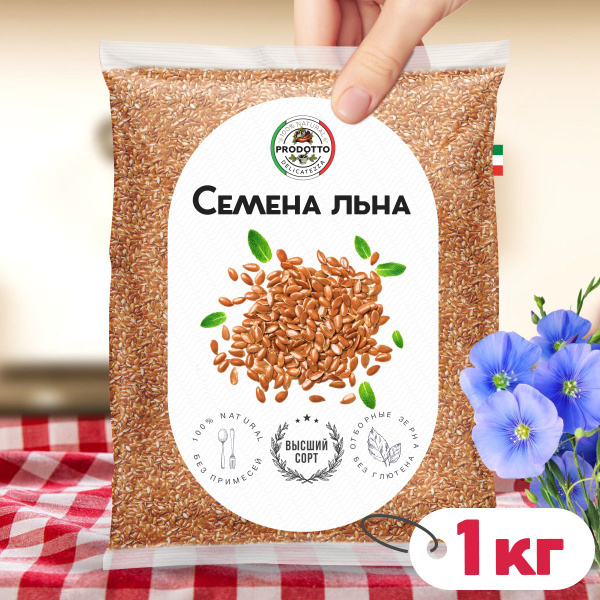 1000g Organic Brown Flax Seeds for Weight Loss
