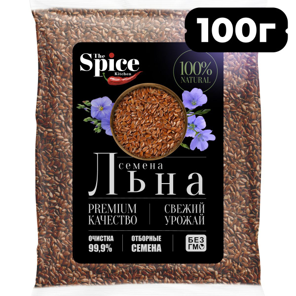 Organic Brown Flax Seeds: 100g of Unprocessed Flaxseed for Weight Loss & Healthy Living
