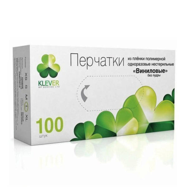 Klever Vinyl Gloves, Size Small (100 Count)
