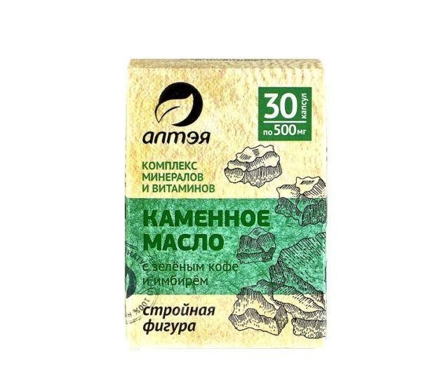 Stone Oil Slimming Capsules with Green Coffee & Ginger (30 Capsules)