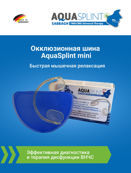 Aquaspint:  Water-Activated Splint