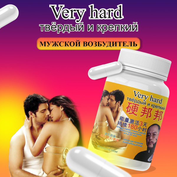 Potent Male Enhancement: Achieve Harder, Longer-Lasting Erections