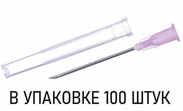 18G x 40mm Sterile Medical Injection Needles (100/box)