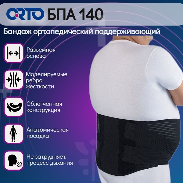 Abdominal Support Brace ORTO BPA-140 XXXXL