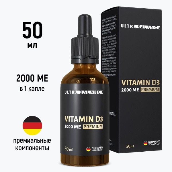 Premium Vitamin D3 (2000 IU) Liquid Drops - 50ml (Germany)