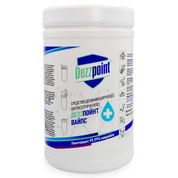 Dezpoint Disinfecting Wipes (200 Count)