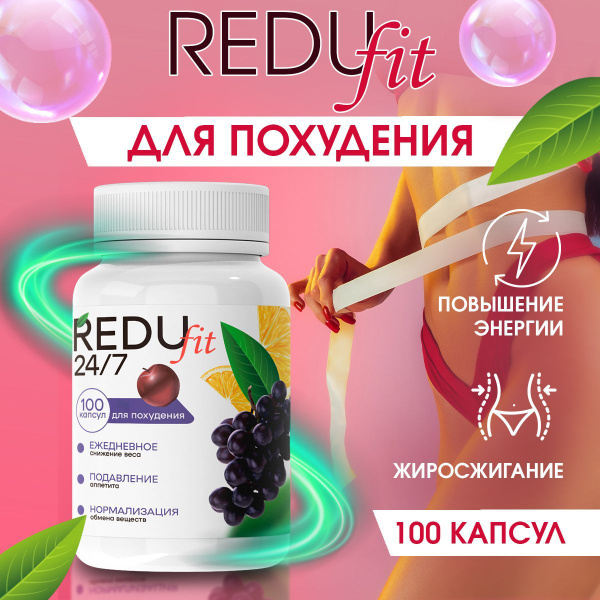 Redufit 24/7 Weight Loss Capsules: Achieve Your Ideal Weight Safely and Effectively