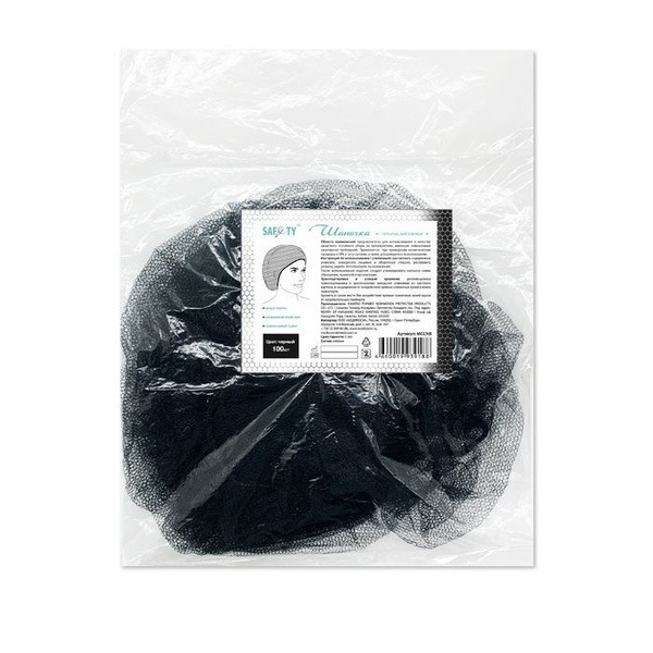 100 Pack Black Nylon Mesh Bouffant Caps