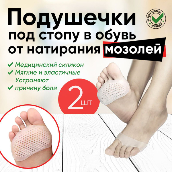 Hug My Heels Silicone Heel Grips (2-Pack) - Prevent Blisters & Calluses