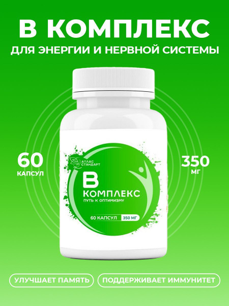 Vitamin B: The Key to Cellular Health and Well-being