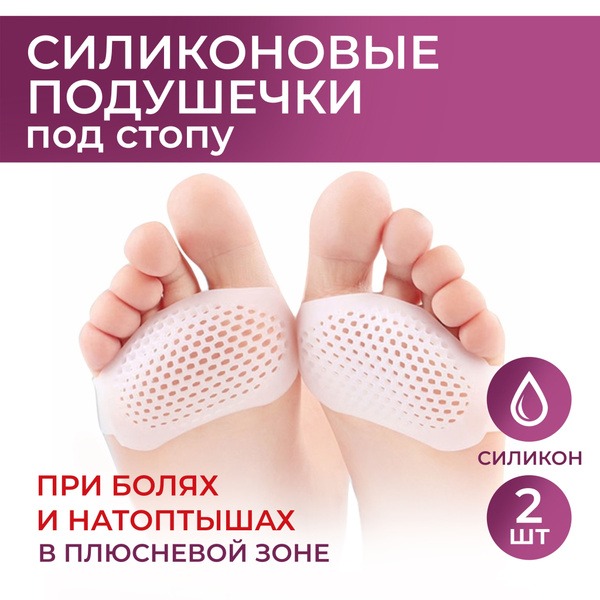 Orto-Lab Foot Corrector: Gel & Silicone Toe Protectors for Bunions, Calluses & Pain Relief