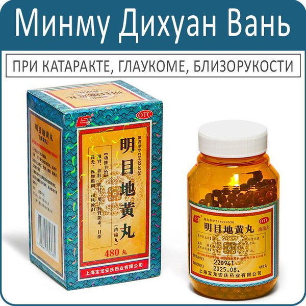 Dietary Supplement