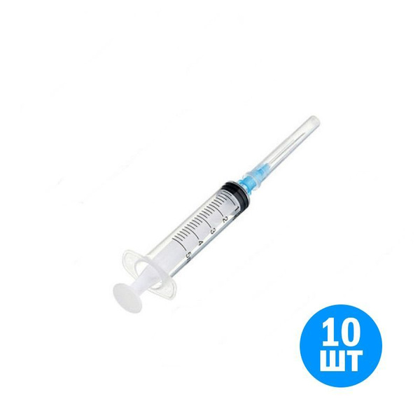 5ml Injection Syringes (10 Pack)