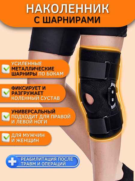 Orthopedic Knee Brace & Support: Pain Relief & Joint Stability
