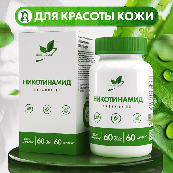 Nicotinamide (Vitamin B3) Vegan Capsules for Skin Rejuvenation & Heart Health (60 Count)