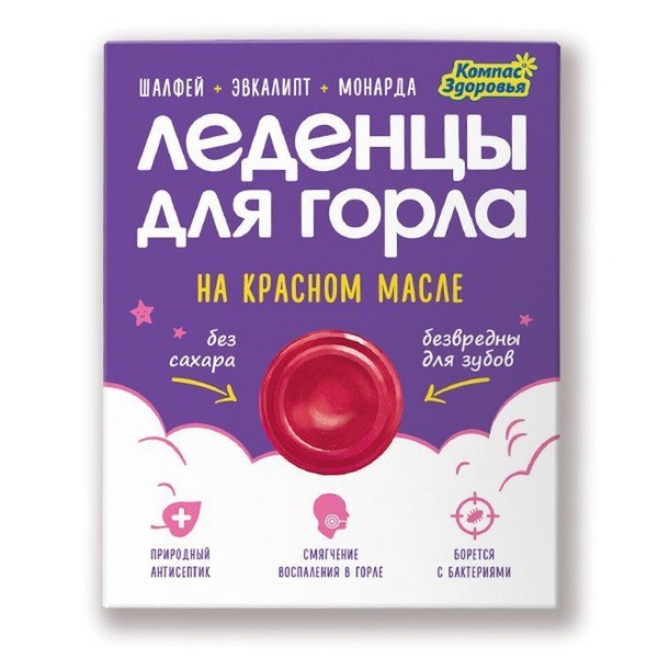 Sage, Eucalyptus & Monarda Throat Lozenges with Red Oil - 10 Count