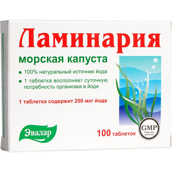 Kelp Tablets (100 x 200mg)