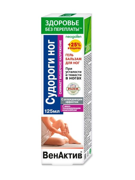 Leg Gel-Balsam for Cramps & Heaviness (125ml) - ForaFarm