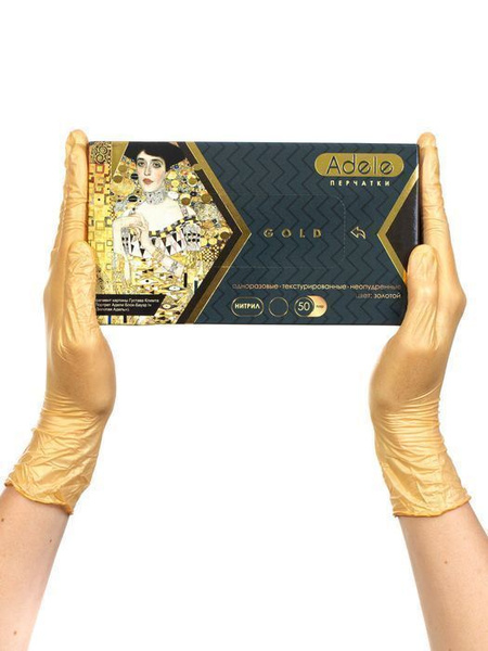 ADELE Gold Nitrile Gloves, Size M, 50 Pairs