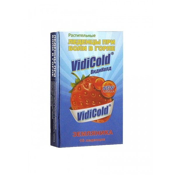 VidiCold Strawberry Lozenges (16ct, 2.5g each) - Dietary Supplement