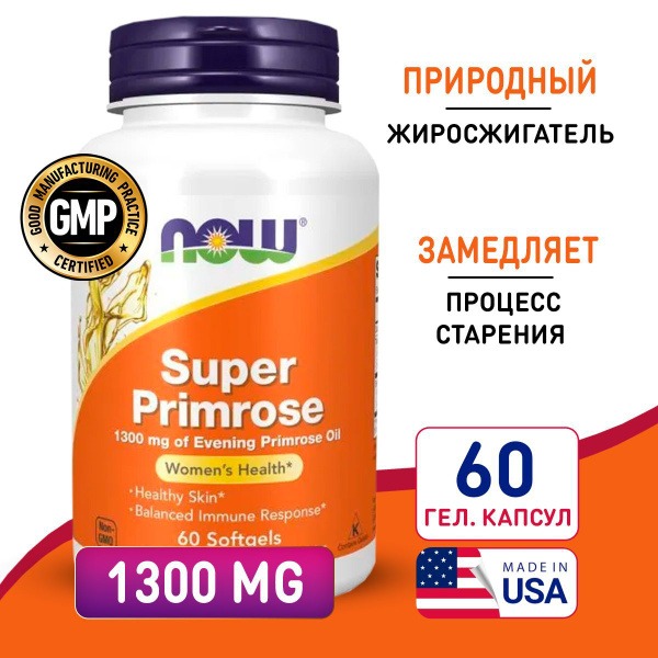 Evening Primrose Oil 1300mg 60 Softgels: Now Super Primrose - Fat Burner & Immune Support