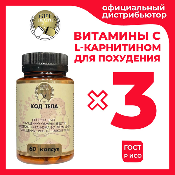 KOD TELA Sports Vitamins: 180 Capsules for Metabolism Boost & Weight Management